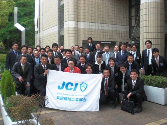 130307日本青年会議所 鉄鋼機械工業部会の幹部の方々工場見学