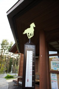八ヶ岳標高・気温サイン（看板）